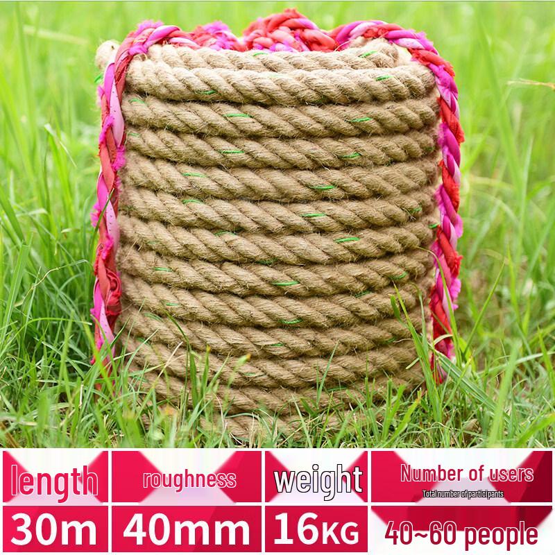 Shixun Heavy-Duty Tug-of-War Rope