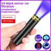 New 3W 365nm Mini UV Flashlight USB Rechargeable Torch Pets Urine Cat Tinea Money Ore Scorpion Invisible Ink Marker Check Light
