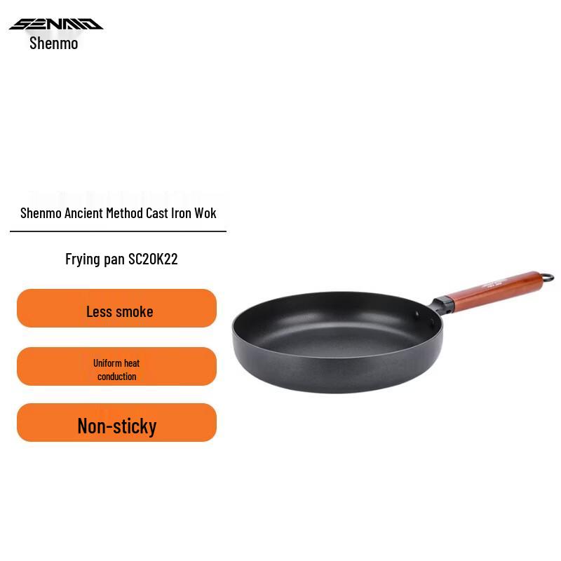 Shenmo 26cm Non-Stick Iron Skillet