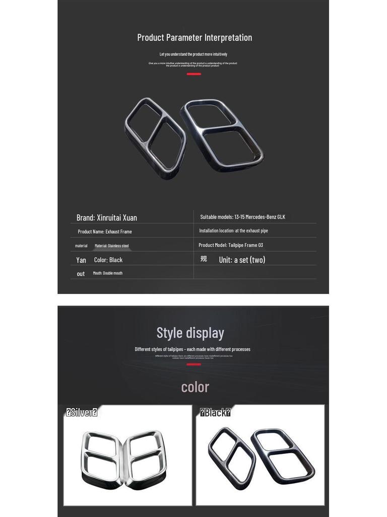 Stainless Steel Exhaust Pipe Cover for 13-15 Mercedes-Benz GLK