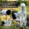 JJC SLR Raincoat with Compatible with Lenses Up To 45x17cm for Nikon Z6 Sony Outdoor Rain Camera Rain Jacket 2-Pack Flash, (LxW) Z7II, Z6II, Z7, II,