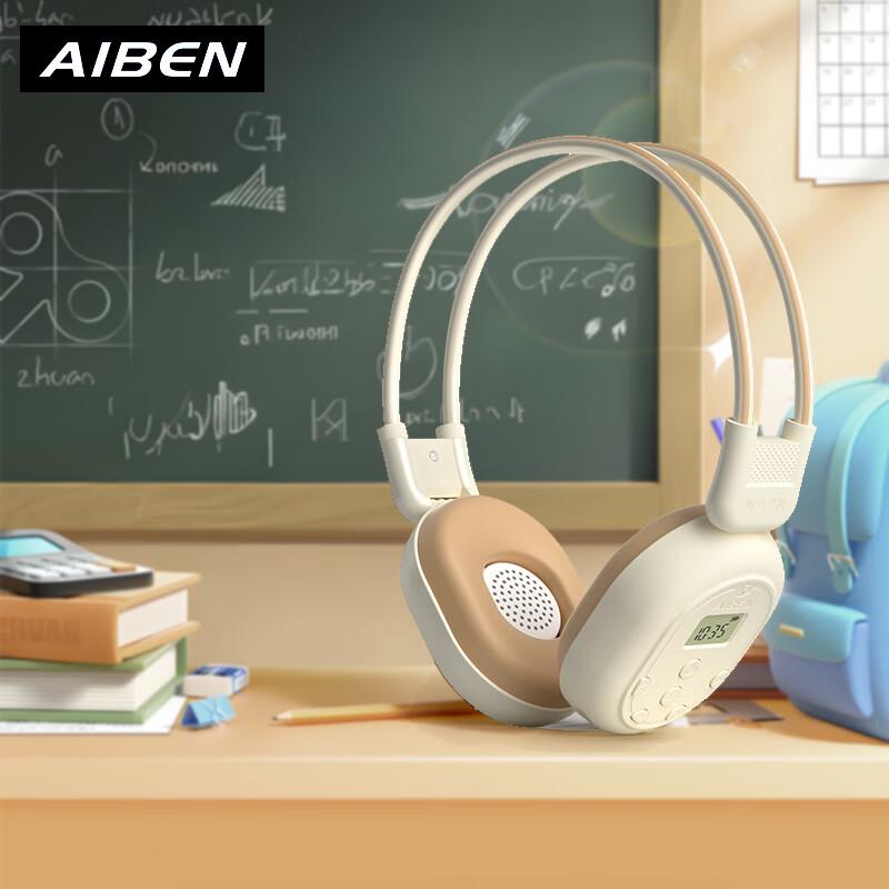 AIBEN FM Radio English Exam Headphones
