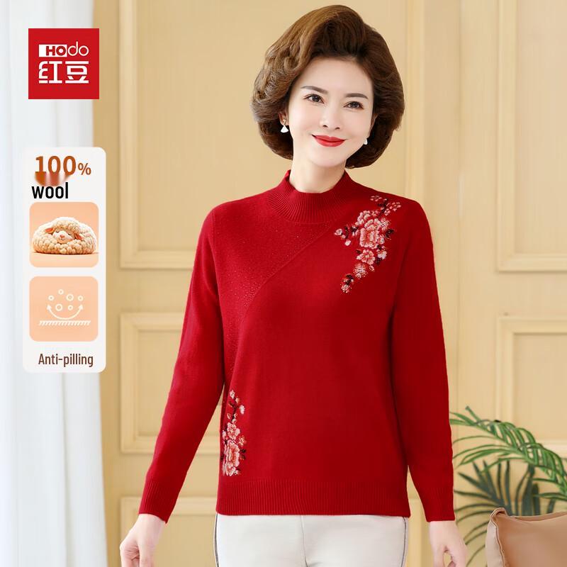 Hodo Women's 2025 A/W 100% Pure Wool Pullover Sweater