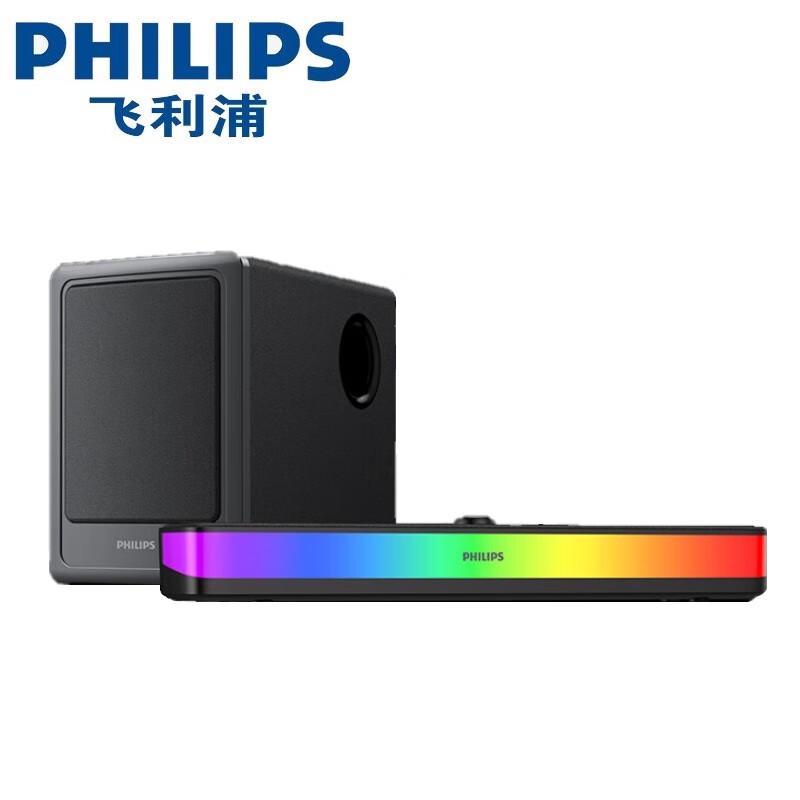 System głośników Bluetooth Philips SPA6120 wtyczka CN (adapter w zestawie)
