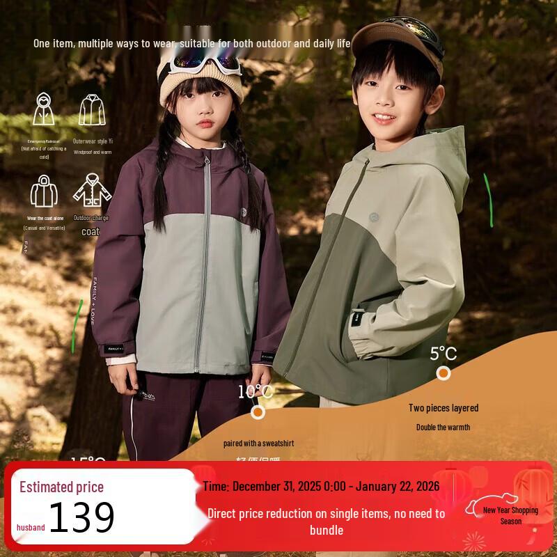 

EBAER Hooded Casual Jacket M