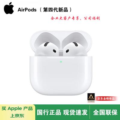 Apple AirPods 4