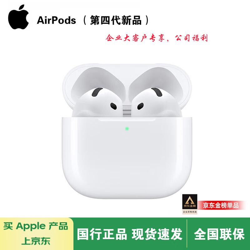 

Apple AirPods 4