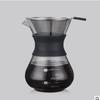 TLXT Glass Pour Over Coffee Maker