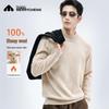 Men's 100% Pure Wool Thickened Pullover Sweater