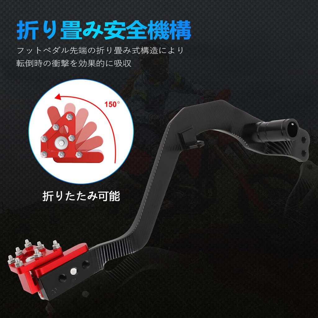 JFG Motorrad Bremspedal Honda CRF250L 13-19 CRF250RL 17-19 Bremspedal Hebel Umkehrbar Einstellbar Kompatibel Custom Teile Aluminium Rot