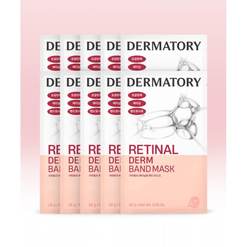 Dermatory [10pack] Retinalderm Band Mask  24ad Retinal Dumb Band Mask 10EA