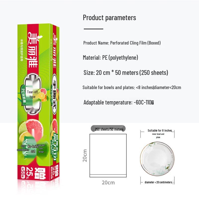 MARYYA Food Grade Cling Film