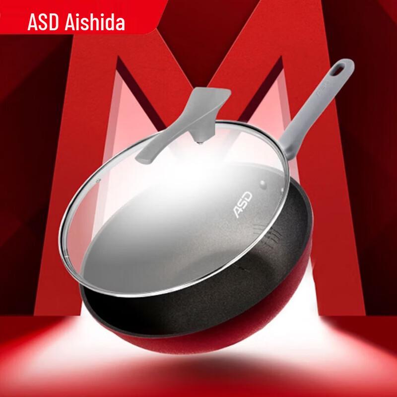 ASD 30cm Non-stick Wok for Universal Stoves
