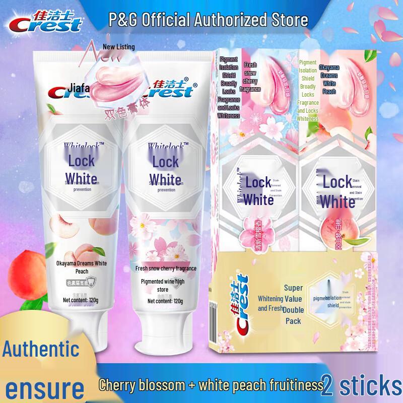 Crest Dual-Color Whitening Toothpaste Set