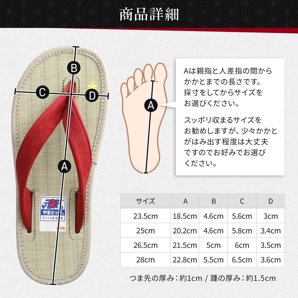 Washable Sandals Rubber Unisex Geta Tatami Made In Japan [Yamatokko] [Washable! Non-slip Sole] Sandals, Clogs, Straps, Sandals, Slippers, (White,