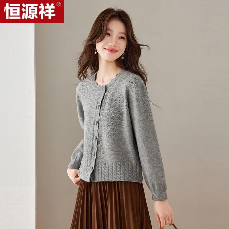 Hengyuanxiang Women's Casual Knit Cardigan