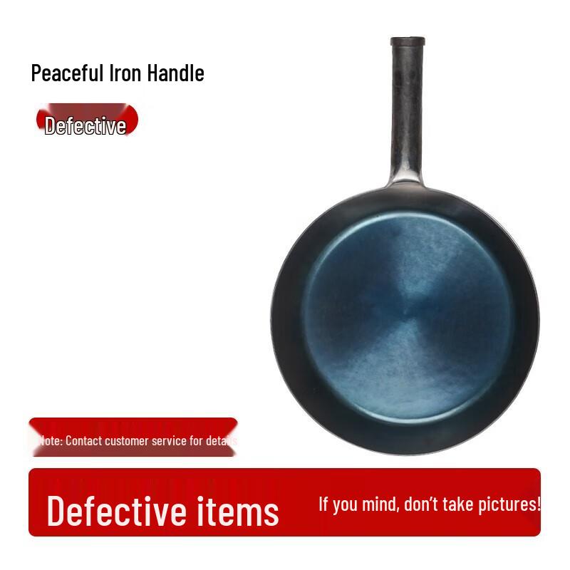 Zhensanhuan Zhangqiu Hand-Forged Iron Frying Pan