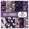 Thick Scrapbook Paper 12 Sheets Purple Gothic Halloween Paper, Double Sided Decorative Craft Holiday Themed for Card Making, Origami, DIY Projects,