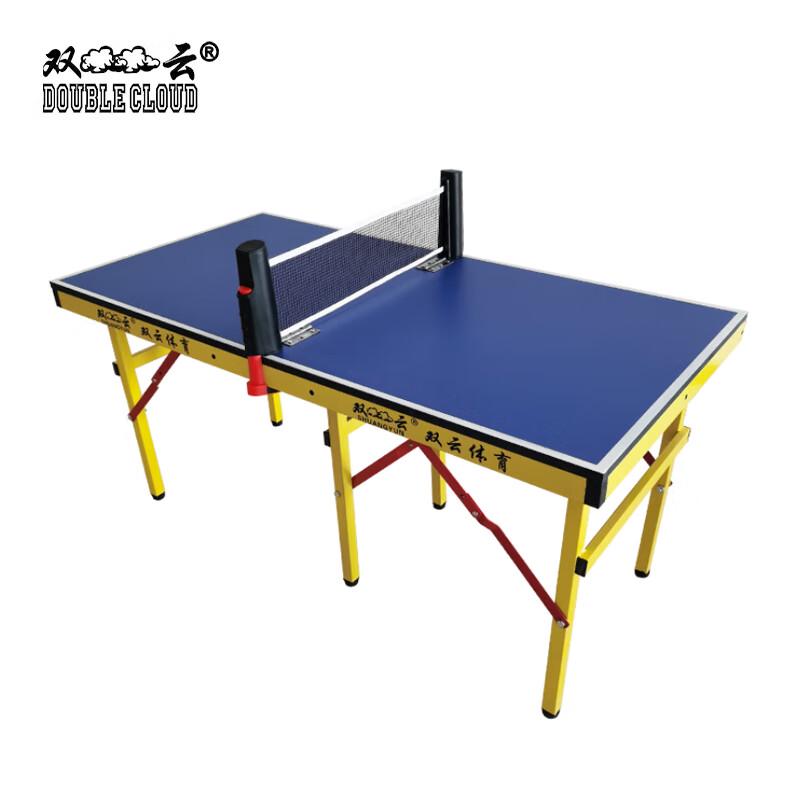 Shuangyun Children's & Training Table Tennis Tables
