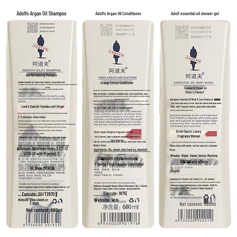 Adolph Hair & Body Care Set