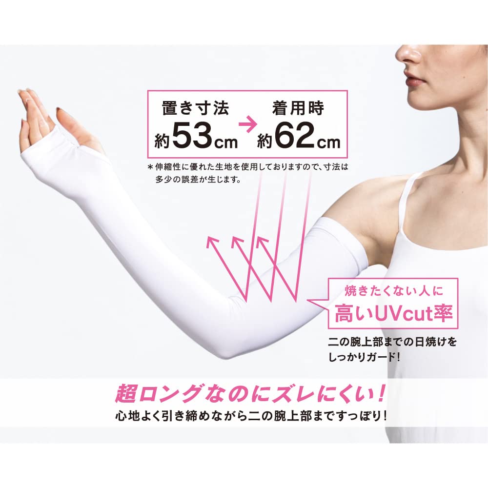 Otafuku Glove Summer Arm Covers UV Cooling Free Size [Compression, Sweat-Wicking, Quick-Drying, Protection, Touch] Women's JW-617 White,