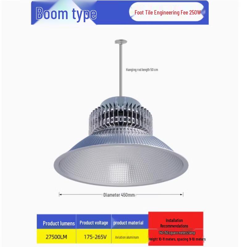 OEING High-Bay Industrial Pendant Light