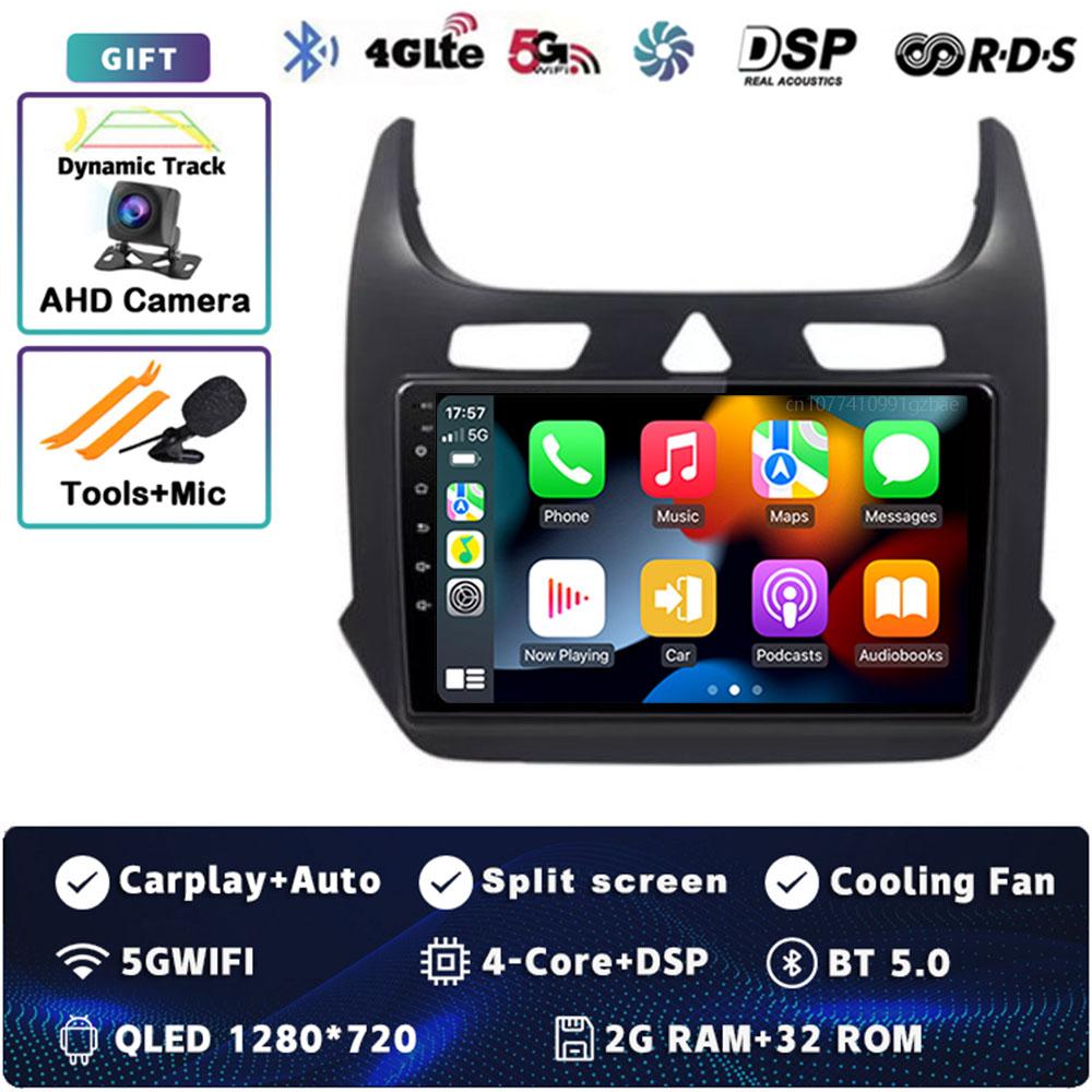 Android 14 Carplay Car Radio For Chevrolet COBALT 2011 - 2018 Multimedia Video Player Navigation GPS Stereo 2Din DVD Head Unit