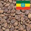 Coffee Green Beans 1kg Ethiopian Mocha heima store [Caffeineless (Water Process) Decaf]