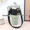 Stanley Water Cup Cover: Leather Adjustable Crossbody Outdoor Ice Overlord Protector