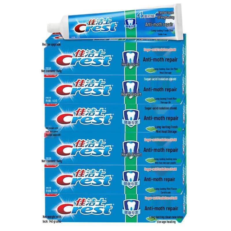 Crest Anti-Cavity Toothpaste