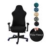 Elastic Fleece Jacquard Gaming Chair Cover Stretch Dustproof Seat Protect Cover Office Computer Seat Covers for Home