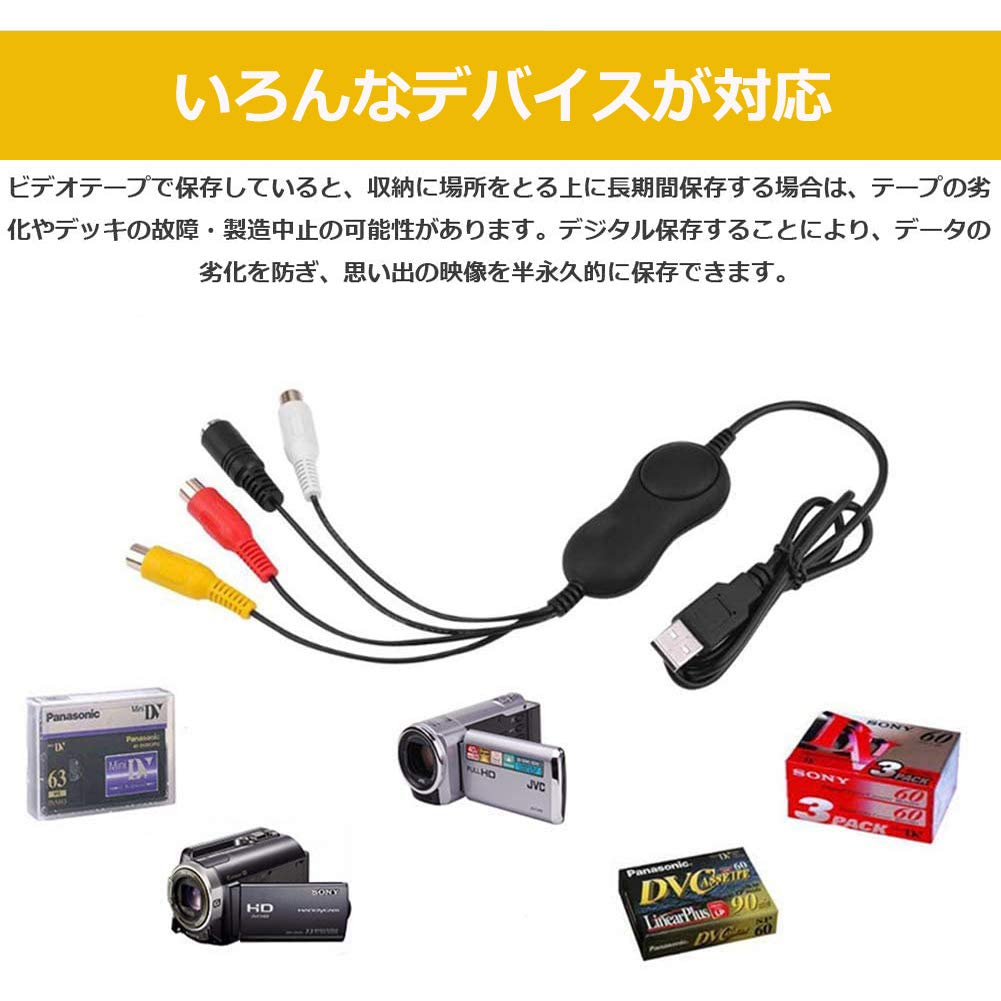 USB Video Capture, Video/VHS/8mm/DVD Dubbing, Digitization, USB Connection, Digital Storage To PC/DVD, Compatible with Windows and macOS