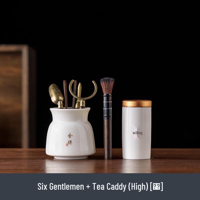 Mutton Fat Jade Tea Ceremony Tools & Caddy Set