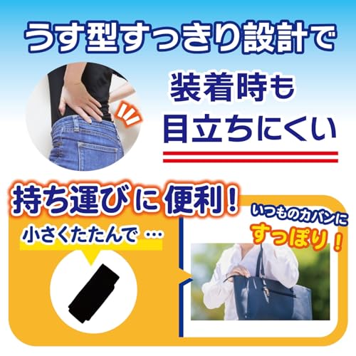 Hakujuji FC Lumbar Support Belt, Sizes S-M, Unisex, Stretchy Mesh Material, Breathable, Velcro-Free, Adjustable To Left or Right