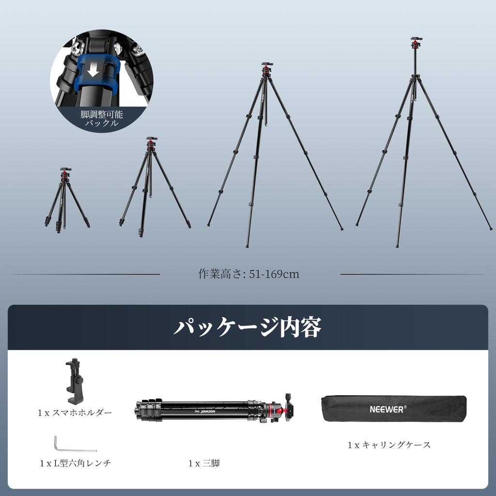NEEWER BASICS 169cm Camera Lightweight Portable Travel DSLR Camera Stand with Ball QR iPhone for Video Maximum Load TP12 Tripod, Tripod,