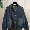 Vintage Casual Women's Denim Jacket