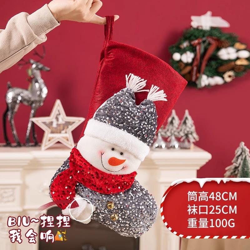 Christmas stockings candy bag, Christmas decorations cartoon Santa tote bag, holiday pendant scene arrangement