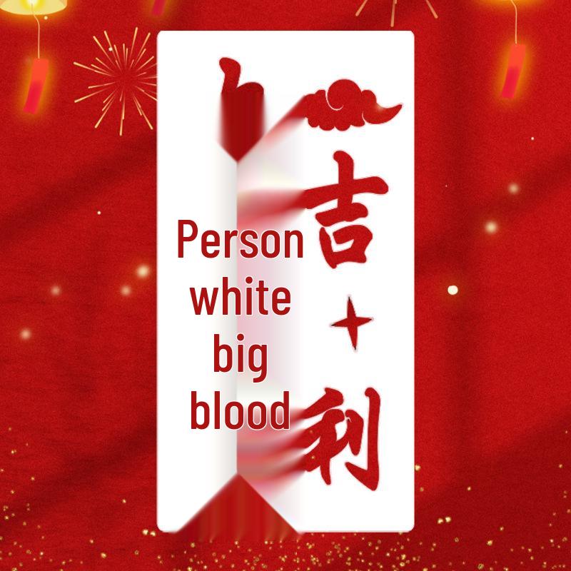 Handmade Fu Character Stencil for DIY New Year Painting - Children's Template Material Pack