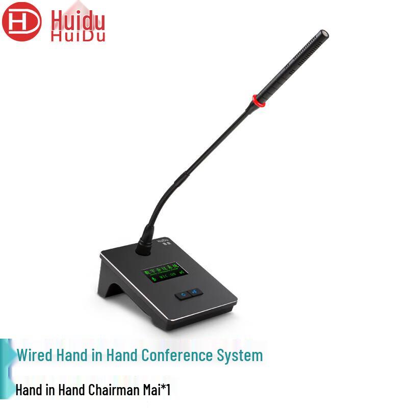 

Huido HD-8820 Wired Gooseneck Chairman Microphone (CN version)