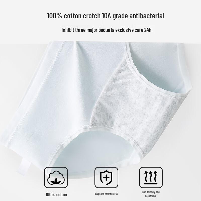 Duck Duck Women's Pure Cotton Antibacterial Seamless Briefs