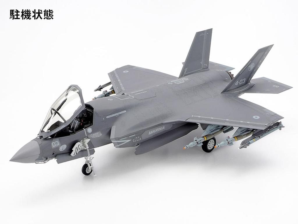 TAMIYA 1/48 Masterpiece Series No.125 Lockheed Martin F-35B Lightning II Plastic Model 61125