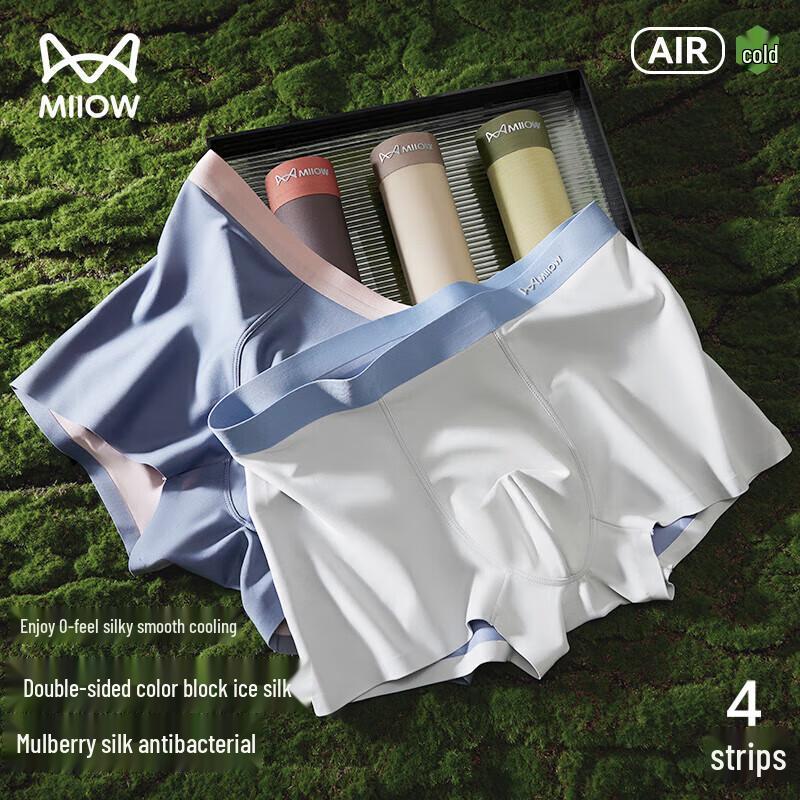 MaoRen Men's Cooling Ice Silk Antibacterial Boxer Briefs 4-Pack