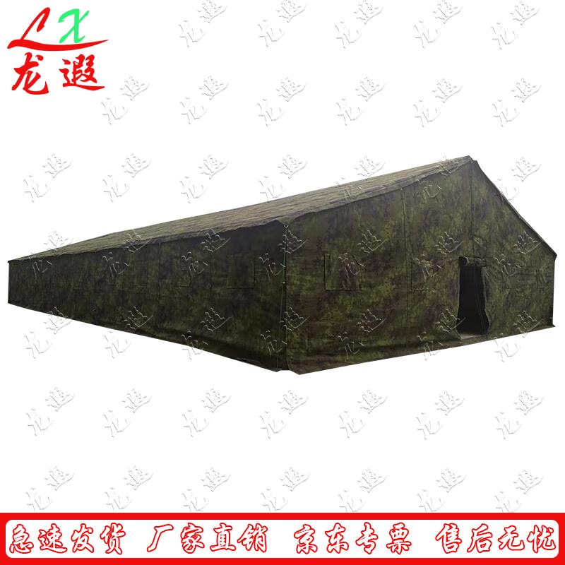Longxia Command Cotton Canvas Tent