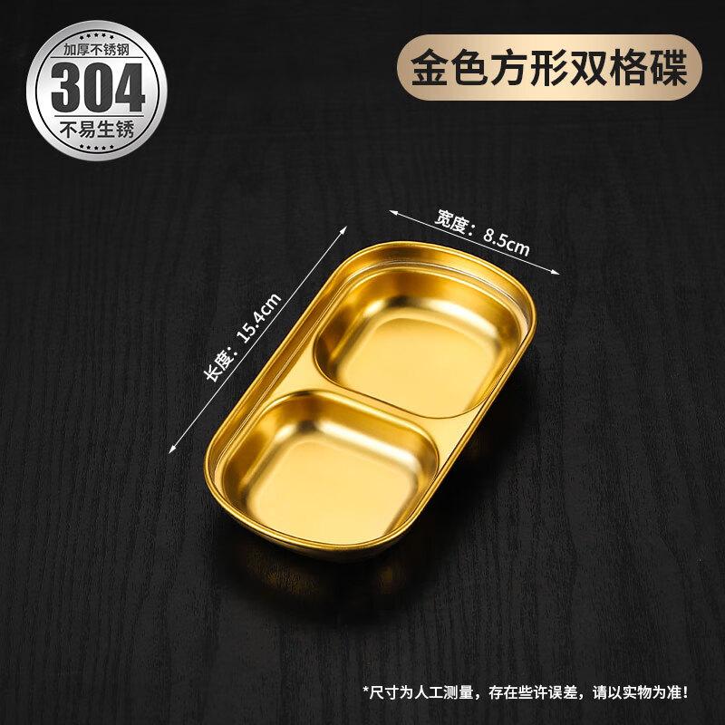 Zhaoran Gold 304 Stainless Steel Korean Dipping Dish
