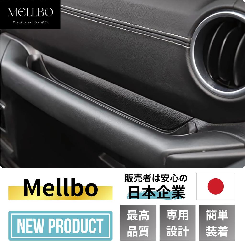Mellbo Jeep Wrangler JL Glove Box Storage Pocket with Mat Item Compartment Custom Parts 2018-2023 Anti-Slip - Accessory/Small -