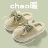 2025 New Autumn and Winter Cute Warm Indoor Home Thick Bottom Fluffy Slippers Butterfly Cotton Slippers