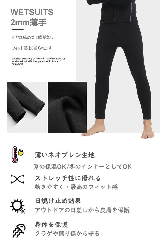 MORGEN SKY Wetsuit Long Pants for Men, 2mm/3mm, Bolero Style, Neoprene Fabric, SUP, Thermal Insulation, Quick Drying, Stretchable, Fishing, Canyoning,