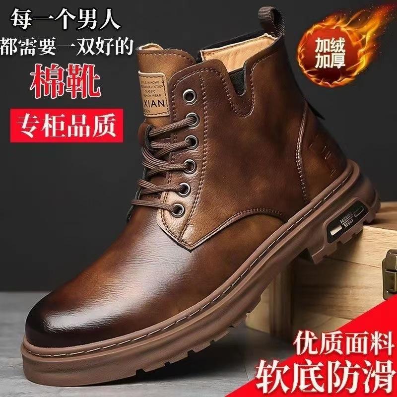 Martin Boots Men's Autumn and Winter High-top Breathable Casual Shoes Trendy Versatile Retro Leather Shoes British Style Tooling Short Boots Men