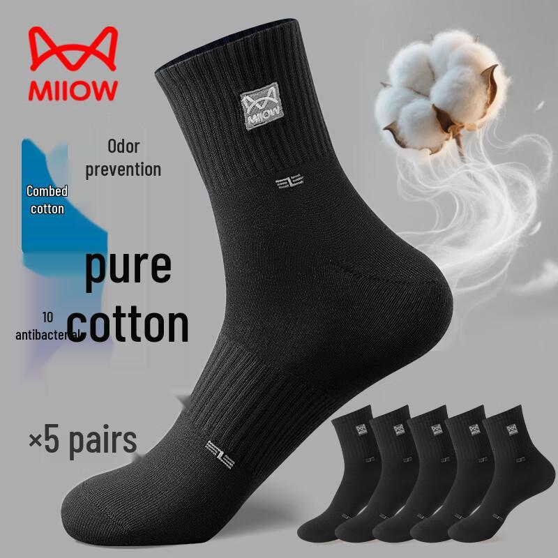 MiiOW Men s 10A Antibacterial Cotton Crew Socks (5 Pairs) One Size