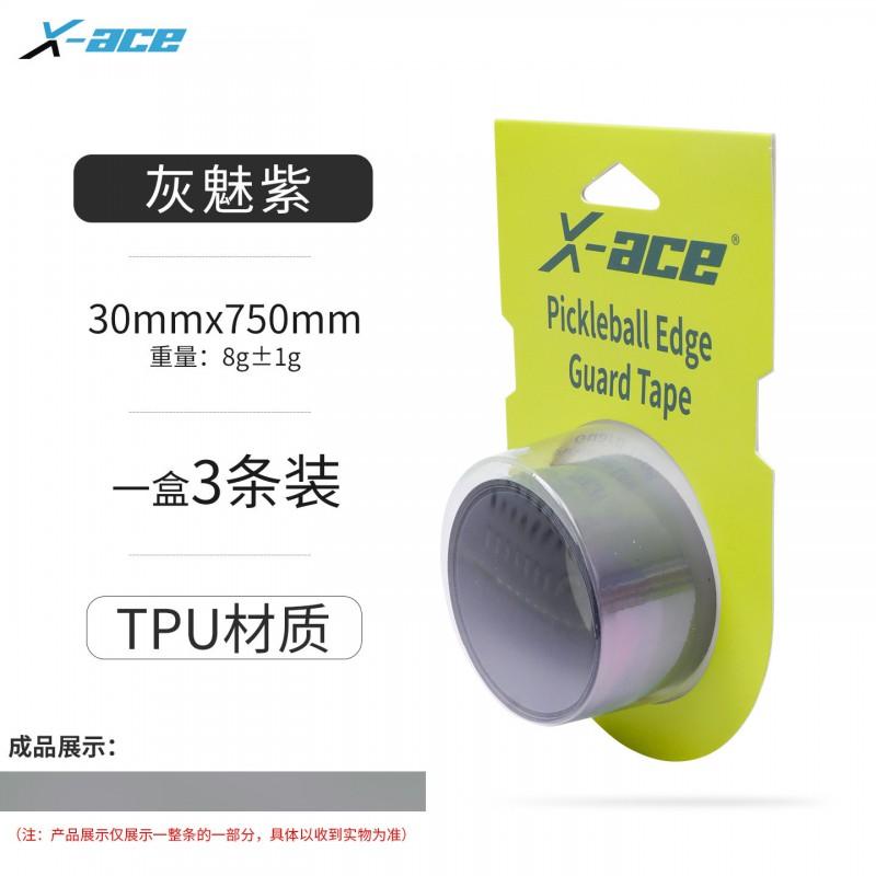 3.0 Pickleball Paddle Edge Guard Stretchable Anti-Wrinkle Wear-Resistant Tape Rackets